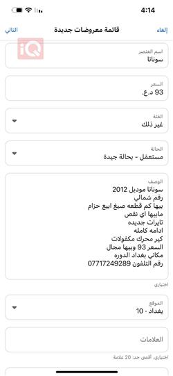 هیوندای سۆناتا